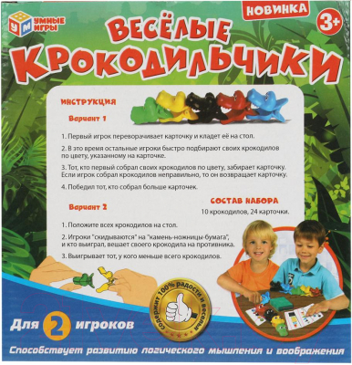 Игровой набор Умные игры Веселые Крокодильчики / 2002K346-R