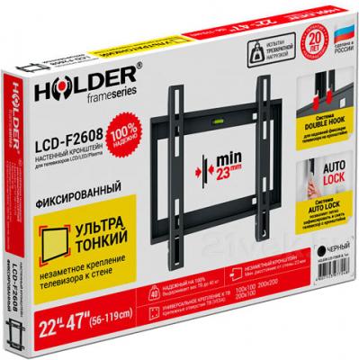 Кронштейн для телевизора Holder LCD-F2608-B - упаковка