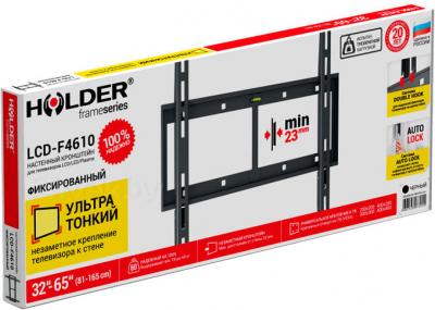Кронштейн для телевизора Holder LCD-F4610-B - упаковка