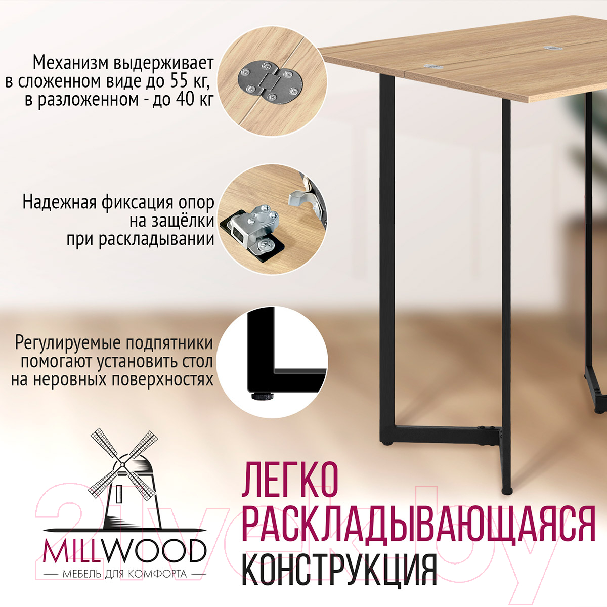 Барный стол Millwood Арлен 3 38-76x147x110 (дуб золотой Craft/металл черный)