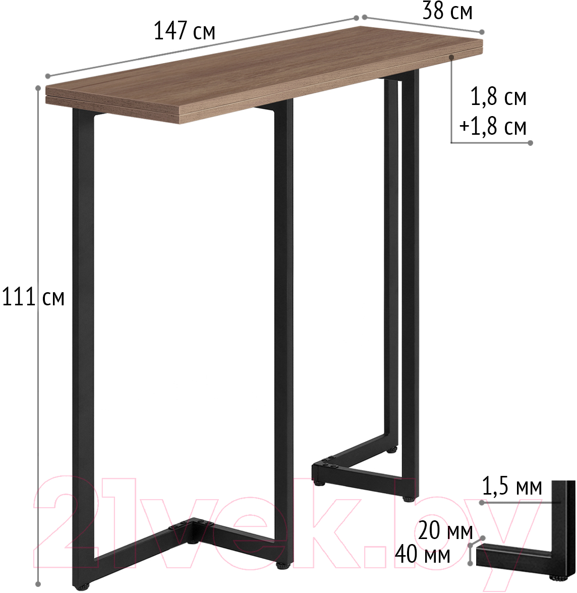 Барный стол Millwood Арлен 3 38-76x147x110 (дуб табачный Craft/металл черный)