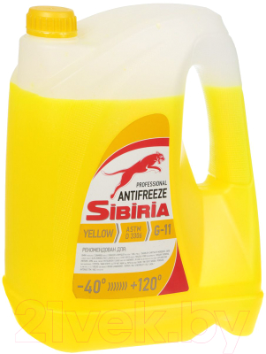 Антифриз Sibiria Желтый G11 / 802165 (5кг)