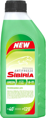 

Антифриз Sibiria, Зеленый, Зеленый