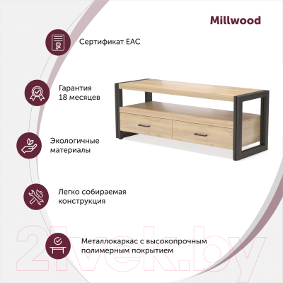 Тумба Millwood Neo Loft TVS-1 Л (дуб золотой Craft/металл черный)