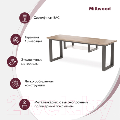 Тумба Millwood Neo Loft TVS-2 Л (дуб табачный Craft/металл черный)