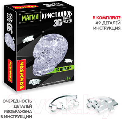 3D-пазл Bondibon Череп / ВВ5230