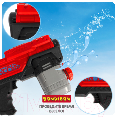 Бластер игрушечный Bondibon Водный пистолет. Наше лето / ВВ5404-А (красный)