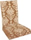 Чехол на стул Marianna Жаккард 5928122 (светло-коричневый) - 
