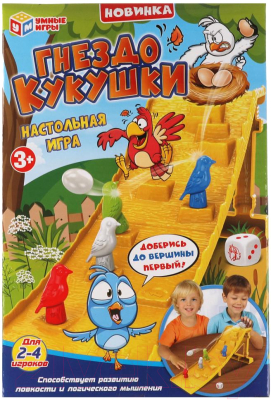 Игровой набор Умные игры Гнездо Кукушки / 2012K395-R (72)