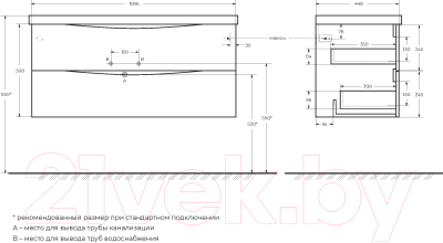 Тумба под умывальник BelBagno MARINO-1100-2C-SO-BO-P