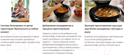 Изображение товара Мультиварка-скороварка Philips HD2151/40