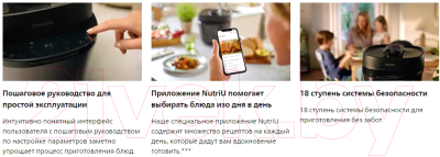 Изображение товара Мультиварка-скороварка Philips HD2151/40