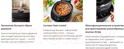 Изображение товара Мультиварка-скороварка Philips HD2151/40