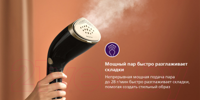 Отпариватель Philips STH7060/80