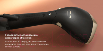 Отпариватель Philips STH7060/80