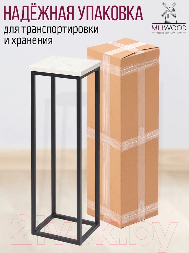 Стойка для цветов Millwood H4H204 21x21x70 (дуб белый Craft/металл черный)