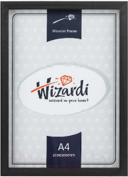 Рамка Wizardi Деревянная со стеклом 21x30 / 730/07