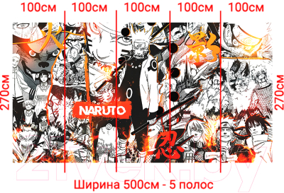 Фотообои листовые Arthata Fotooboi-Anime2-192 (500x270)