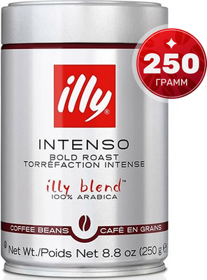 Кофе в зернах illy Темной обжарки  (250г) - 