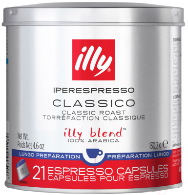 Кофе в капсулах illy Iperespresso Lungo средней обжарки (21х6.9г)