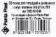 Миниатюра изображения товара Набор обложек Panta Plast 0302-0010-99 (10шт)
