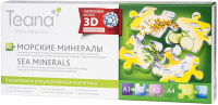 

Сыворотка для лица Teana, А5 Морские минералы