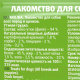 Миниатюра изображения товара Лакомство для собак Molina для собак всех пород и щенков Утиная грудка / 4894 (50г)