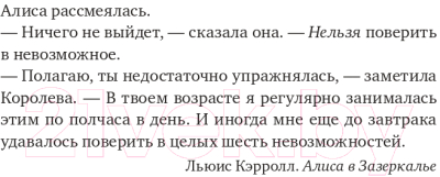 Книга Эксмо Чтобы все спаслись. Рай, ад и всеобщее спасение (Харт Д.)