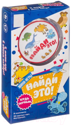 Настольная игра Zhorya Цветная карусель и Найди это / Ф93894