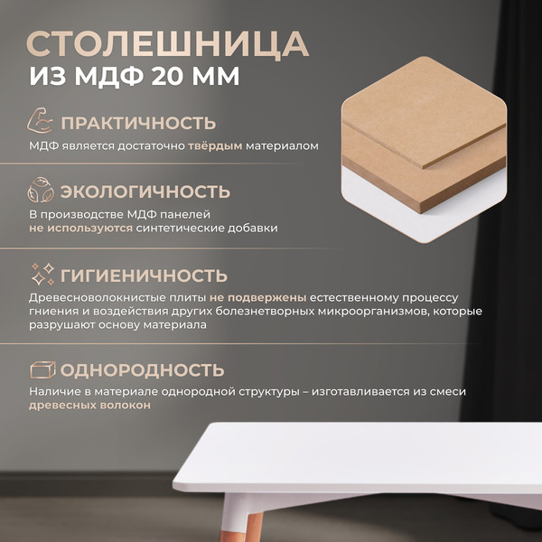 Купить Обеденный стол Tetchair John 80x80x75  