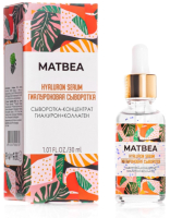 Сыворотка для лица Matbea Концентрат гиалурон+коллаген (30мл) - 