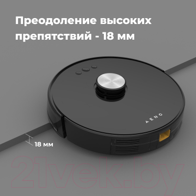 Робот-пылесос Aeno Vacuum Cleaner RC3S / ARC0003S