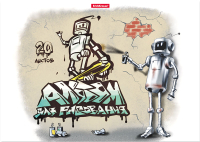 

Альбом для рисования Erich Krause, Robolife / 54338