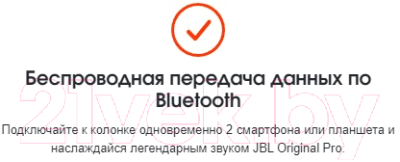 Портативная колонка JBL Flip 6 (синий)