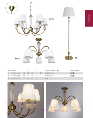 Люстра Arte Lamp Gracie A7301LM-6PB