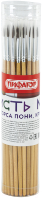 Изображение товара Кисть для рисования Пифагор №3 / 200832 (круглая)