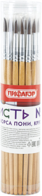 Изображение товара Кисть для рисования Пифагор №4 / 200833 (круглая)
