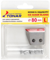 Набор ножей для ледобура Тонар ЛР-080 NLT-80L.SL.02 / 0009250 (левое вращение) - 
