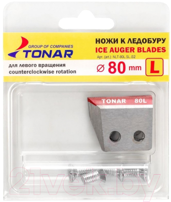 Набор ножей для ледобура Тонар ЛР-080 NLT-80L.SL.02 / 0009250 (левое вращение)