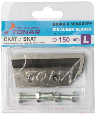 Набор ножей для ледобура Тонар ЛР-150 NLS-150L.SL / 0071714 (левое вращение)