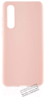 Чехол-накладка Case Matte для Huawei P30 Lite (розовый)