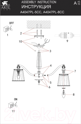 Люстра Arte Lamp Talitha A4047PL-8CC