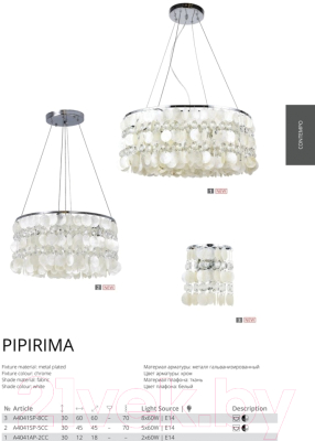 Люстра Arte Lamp Pipirima A4041SP-8CC
