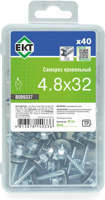 

Саморез, B009337