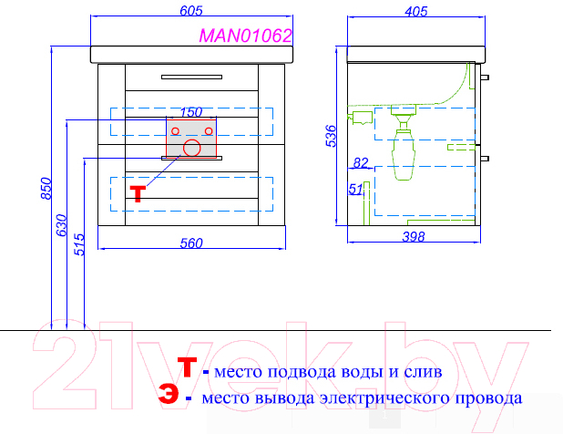 Тумба с умывальником Aqwella Манчестер / MAN01062 (подвесная)