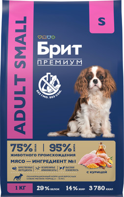 Сухой корм для собак Brit Premium Dog Adult Small с курицей / 5049899 (1кг) - 