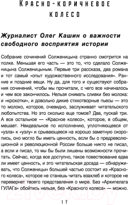 Книга Эксмо Она развалилась. Повседневная история СССР и России (Окрест Д.)