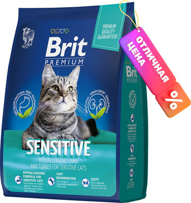 

Сухой корм для кошек, Premium Cat Sensitive с ягненком и индейкой / 5049738