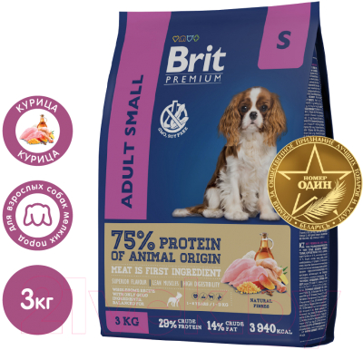 Сухой корм для собак Brit Premium Dog Adult Small с курицей / 5049905 (3кг)