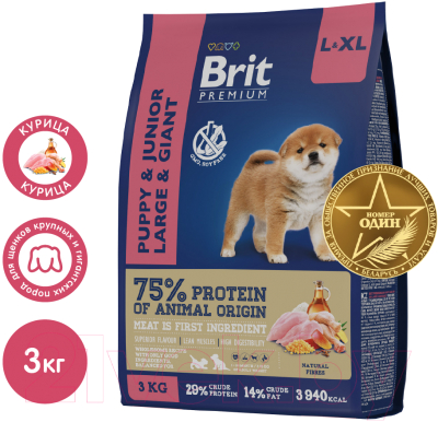Сухой корм для собак Brit Premium Dog Puppy and Junior Large and Giant с курицей / 5049974 (3кг)